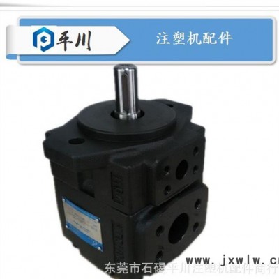 現(xiàn)貨注塑機油泵，東莞德群注塑機PV2R1-19油泵，低噪音葉