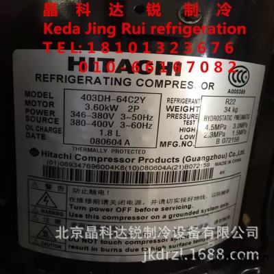 日立變頻壓縮機(jī)401DHVM-64D1 廣州日立渦旋壓縮機(jī)