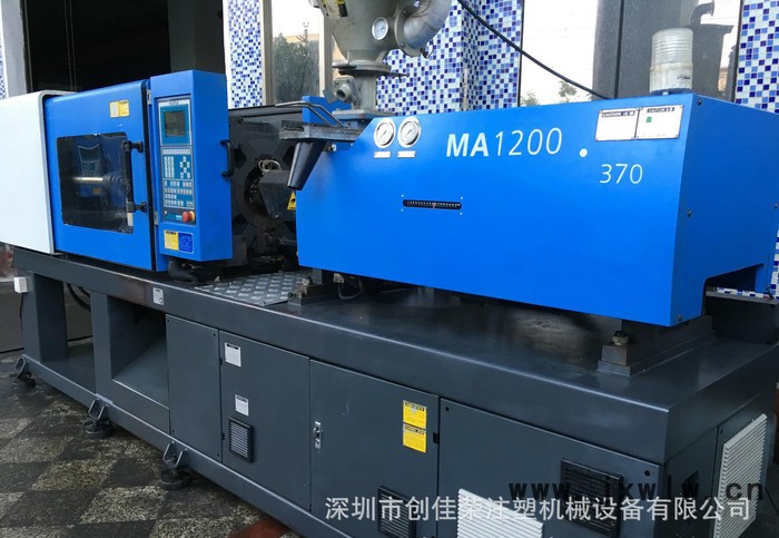 轉讓2012年海天MA1200伺服注塑機