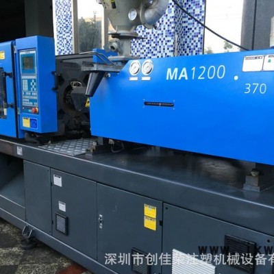轉讓2012年海天MA1200伺服注塑機