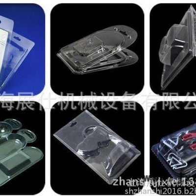 上海展仕機械直銷食品包裝盒類、電子托盤類吸塑機成型機