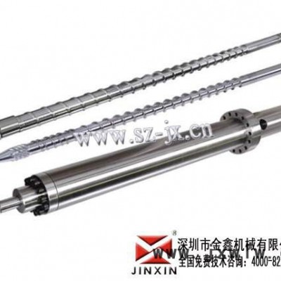 米拉克龍注塑機(jī)螺桿料筒，定制，原裝配件設(shè)計(jì)加工/注塑機(jī)螺桿炮筒/注塑機(jī)螺桿止逆環(huán)注塑機(jī)螺桿磨損上金鑫品種繁多，品**良。