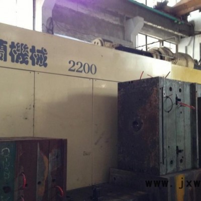 轉(zhuǎn)讓寧波大型注塑機(jī) 格蘭2200T