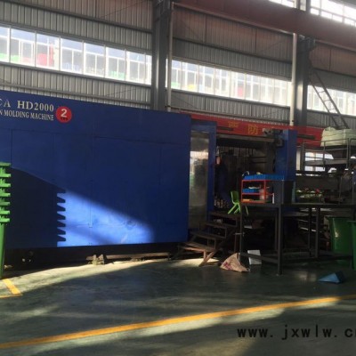 轉(zhuǎn)讓寧波大型注塑機(jī)  海達(dá)2000T-20000克