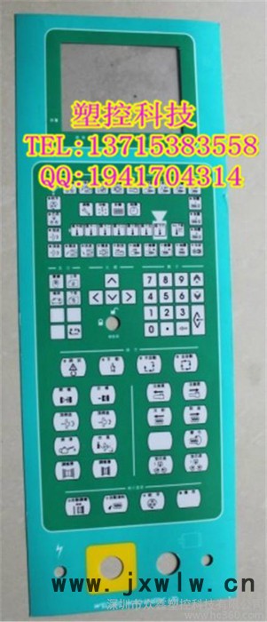 供應(yīng)東華注塑機(jī)電腦貼紙 東華注塑機(jī)電腦貼紙，面膜紙 注塑機(jī)電腦面膜
