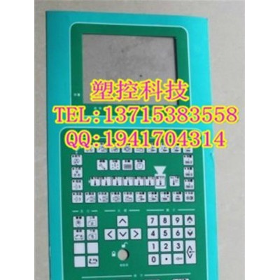 供應(yīng)東華注塑機(jī)電腦貼紙 東華注塑機(jī)電腦貼紙，面膜紙 注塑機(jī)電腦面膜
