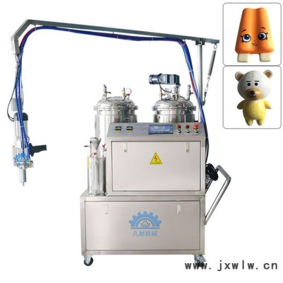 PU耳塞發(fā)泡機小型微量發(fā)泡機