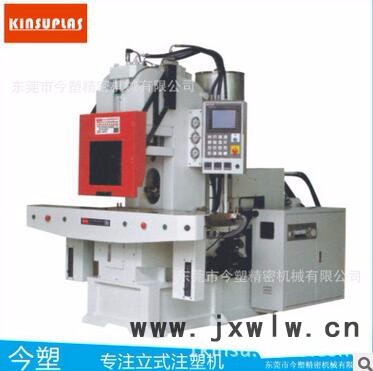 今塑KSU-85T-C.SD注塑機(jī)