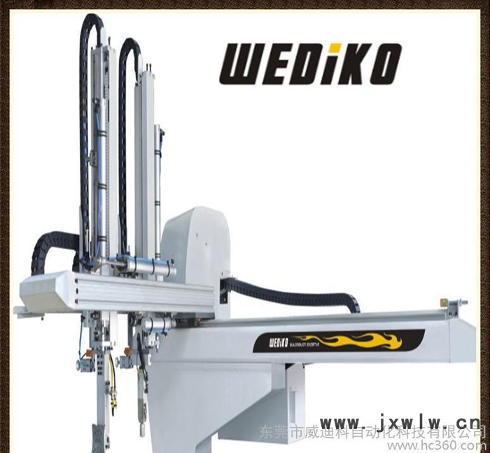 單軸伺服注塑機(jī)機(jī)械手 WEDIKO大型橫走式機(jī)械手