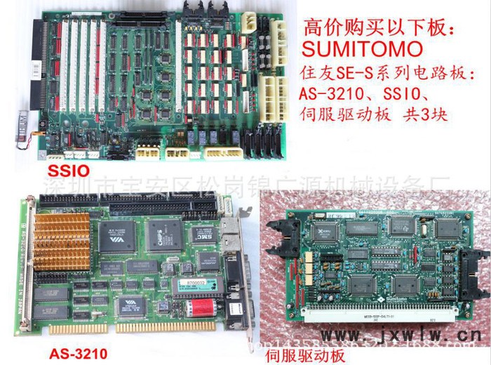 臺中精機專用SET- 300電阻尺，注塑機電腦專用配件 塑機配件