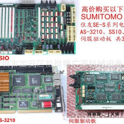 臺中精機專用SET- 300電阻尺，注塑機電腦專用配件 塑機配件