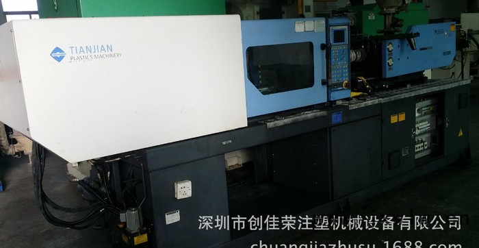 、轉讓2010年海天PL860注塑機