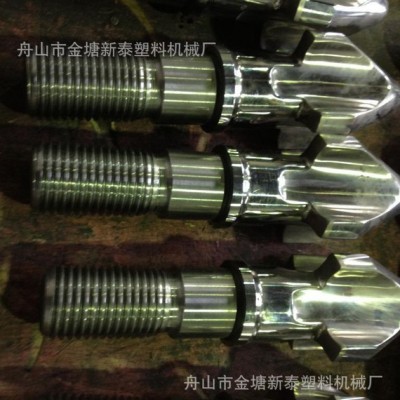 價(jià)廉物美直銷注塑機(jī)配件，螺桿頭三件套
