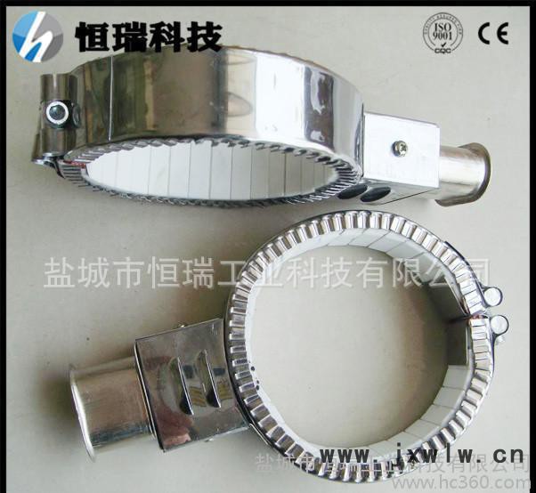 恒瑞電熱 陶瓷加熱圈，云母加熱圈，注塑機電加熱圈