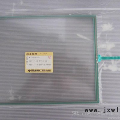 供應(yīng)住友Sumitomo　SE220住友注塑機(jī)觸摸屏