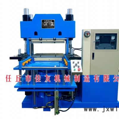 100噸平板硫化機(jī) 橡膠平板硫化機(jī) 硫化機(jī)價(jià)格 橡膠硫化機(jī)生產(chǎn) eva發(fā)泡機(jī) 25t平板硫化機(jī) pu全自動開模機(jī) pvc
