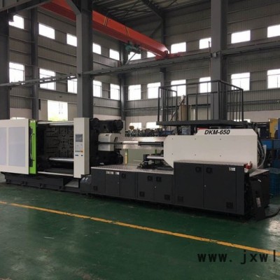 DKM400HH高速注塑機(jī)三軸聯(lián)動(dòng) 歐洲KEBA控制系統(tǒng)