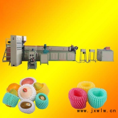 塑料網(wǎng)發(fā)泡機(jī) 發(fā)泡片材機(jī)廠 epe發(fā)泡片材生產(chǎn)線 水果網(wǎng)套機(jī)