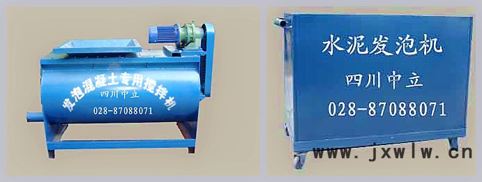 供應(yīng)四川中立建材zl-發(fā)泡機水泥發(fā)泡機