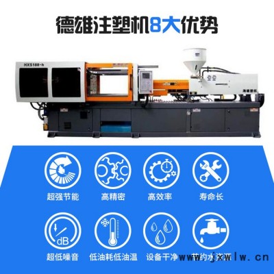 海雄牌188T混雙色注塑機 雙色梳子 雙色臉盆塑膠成型機HXS / h188