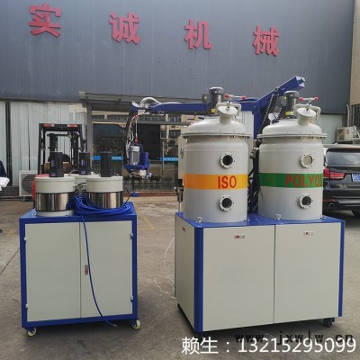 東莞發(fā)泡機廠家，聚氨酯鞋墊發(fā)泡機，實誠機械自成皮發(fā)泡機