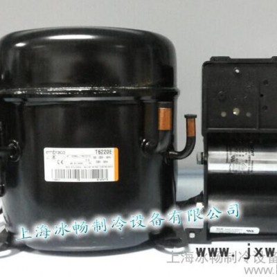 壓縮機(jī)T6220E 原裝阿斯帕拉（恩布拉科）冰柜壓縮機(jī) 制冷配件