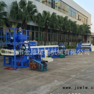 90型珍珠棉發(fā)泡機