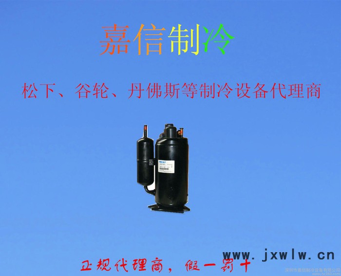 日立制冷壓縮機(jī)503DH-83C2Y并聯(lián)，日立空調(diào)壓縮機(jī)