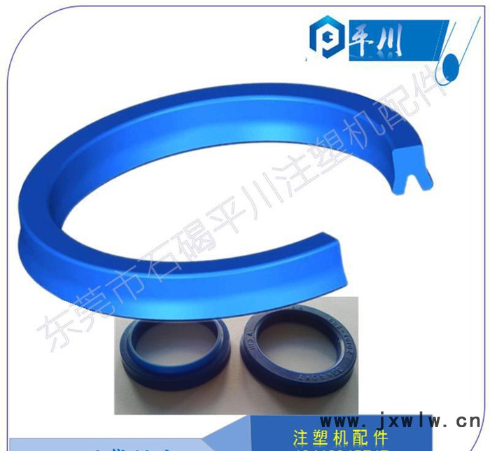 【密封件】 Hallite油封 組合油封 塵封 注塑機密封件