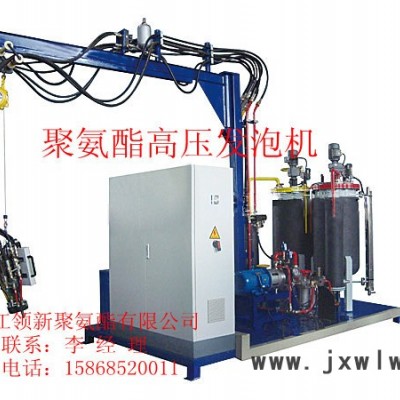供應新型發(fā)泡機