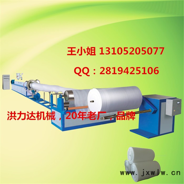 洪達SFM-90珍珠棉發(fā)泡機，珍珠棉兒童爬行墊設(shè)備，發(fā)泡布機械