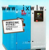 空壓機(jī)、螺桿壓縮機(jī)、壓縮機(jī)、上海德勵(lì)螺桿式壓縮機(jī)DL-20A