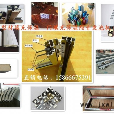 供應(yīng)江西南昌市聚氨酯發(fā)泡機高壓發(fā)泡設(shè)備
