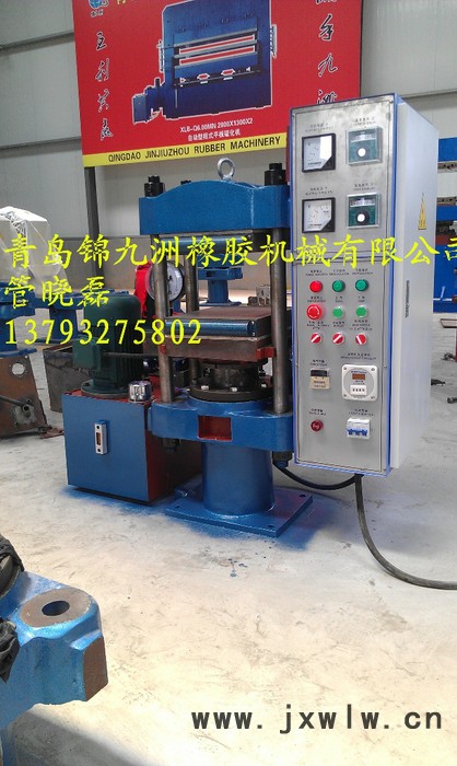 供應青島實驗室發(fā)泡機廠家  EVA實驗室發(fā)泡機  50t小型發(fā)泡機