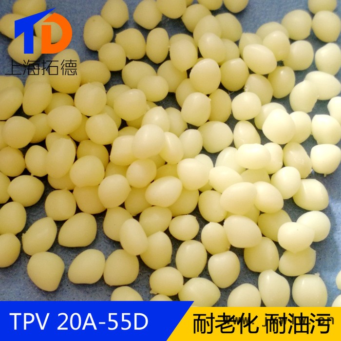 TPV滾塑級
