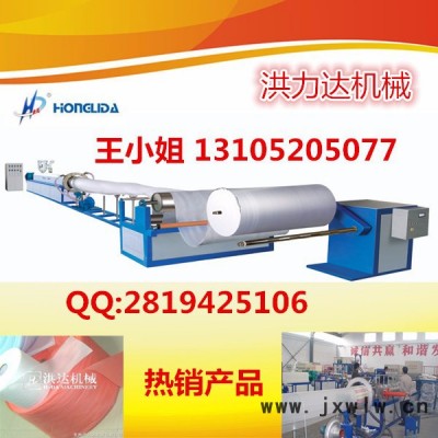 洪達EPE珍珠棉設(shè)備，EPE珍珠棉發(fā)泡機，珍珠棉擠出機SFM-90