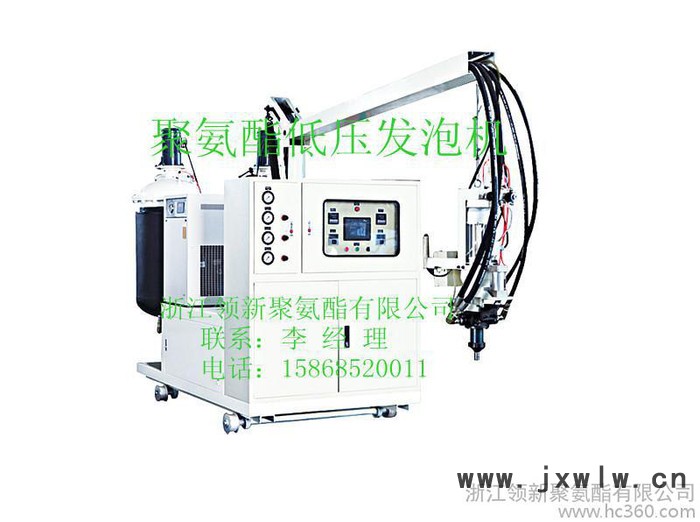 供應V發(fā)泡機