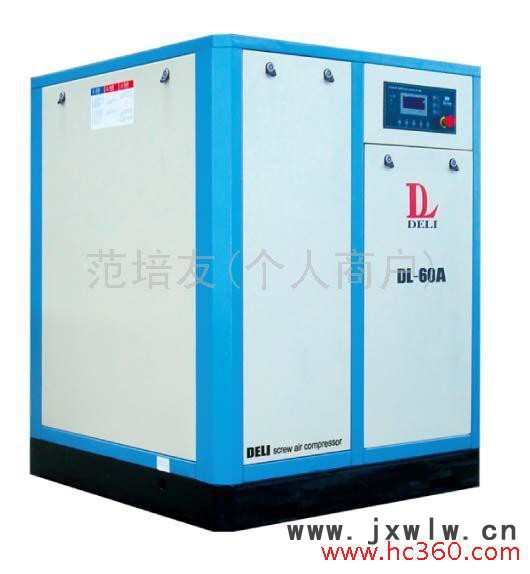 供應(yīng)上海德勵(lì)壓縮機(jī)DL-60A、節(jié)能壓縮機(jī)、節(jié)能空壓機(jī)
