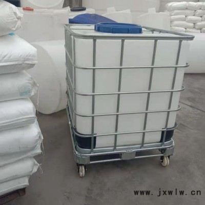華社1000L滾塑噸桶 全新IBC噸桶1噸大口徑運輸周轉儲存噸桶帶輪子噸桶