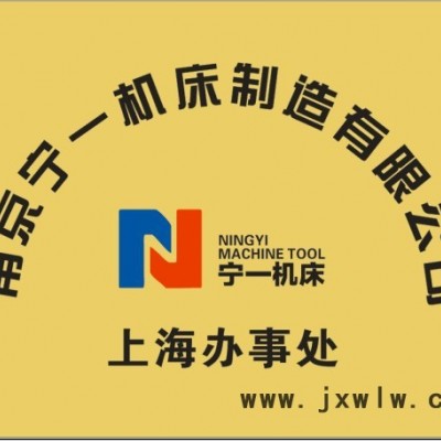 北京  寧一機(jī)床廠 CK520 車床 車床廠家 大孔徑 數(shù)控車床 銷售維修各類數(shù)控車床 加工中心等等