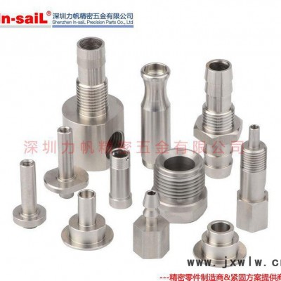專業(yè) 自動(dòng)車床加工 OEM 數(shù)控車床對(duì)外加工 數(shù)控車床加工 CNC車床機(jī)加工