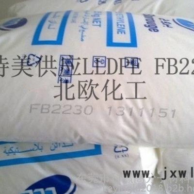 擠出級(jí)注塑LLDPE  M3804RW 泰國(guó)暹羅 滾塑級(jí)