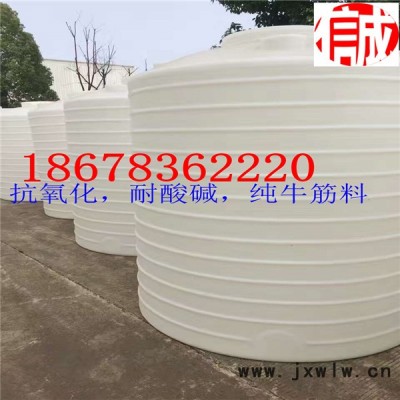 滾塑5噸PE儲罐加工 10噸PE儲罐 PE水箱廠家批發(fā)