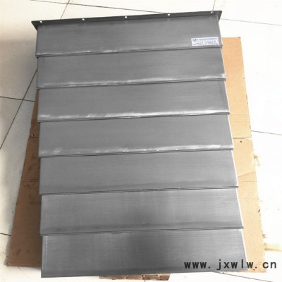價格優(yōu)惠 機床防護(hù)罩 龍門銑床防護(hù)罩