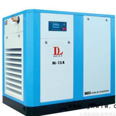 全新螺桿式壓縮機(jī)  DL-100A一套、低噪音