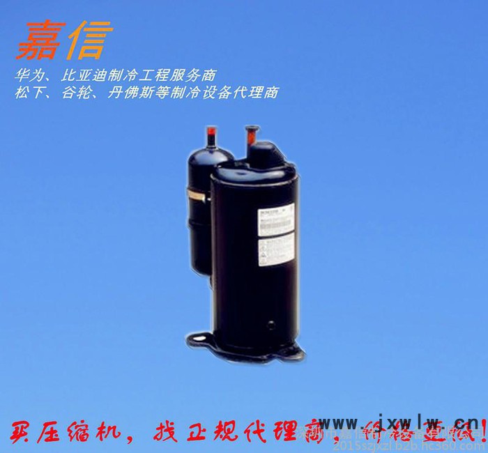 【代理商】2V34S225AUA原裝松下2HP制冷壓縮機(jī)，中央空調(diào)壓縮機(jī)