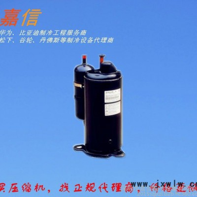 【代理商】2V34S225AUA原裝松下2HP制冷壓縮機(jī)，中央空調(diào)壓縮機(jī)