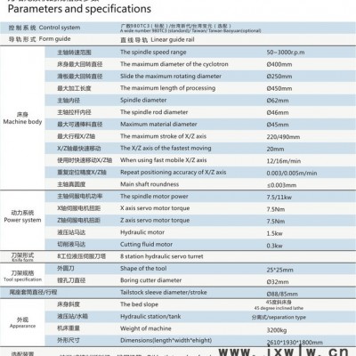 廣東刀塔尾頂機(jī) 重切削機(jī)型數(shù)控車床 雙頭車床  車床