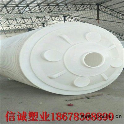 **外加劑40t塑料桶 滾塑一體成型40立方儲水罐pe水塔