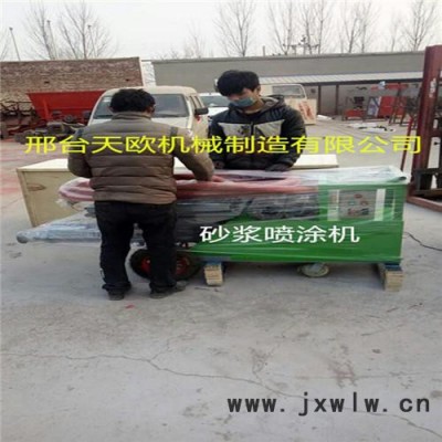 全自動砂漿噴涂機(jī) 快速砂漿噴涂機(jī) 小型水泥砂漿噴涂機(jī) 天歐TO-511水泥發(fā)泡機(jī)